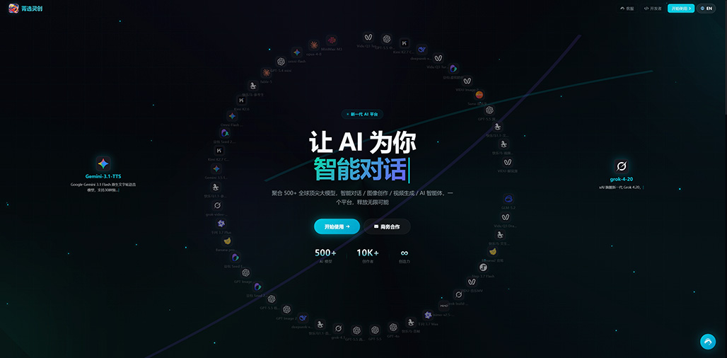 横版素材参考图